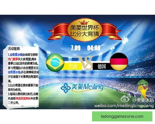 世界杯竞猜注册指南教你轻松参与赢取丰富大奖