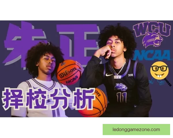 媒体人：朱正获西卡罗莱纳大学录取 曾受多支NCAA D1球队关注