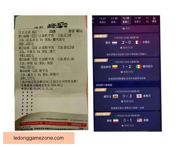 世界杯胜负竞猜全解析与规则详解助你精准预测比赛结果