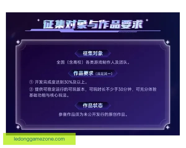 沉浸式体验驱动的世界杯竞猜APP玩法创新与用户参与热情提升研究