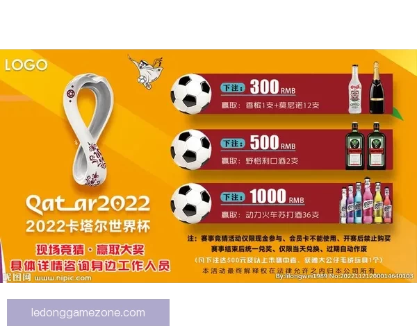 世界杯赛事全程精彩竞猜APP下载安装指南轻松畅玩