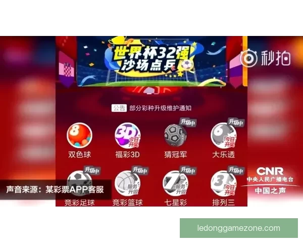 世界杯胜负竞猜全解析与规则详解助你精准预测比赛结果