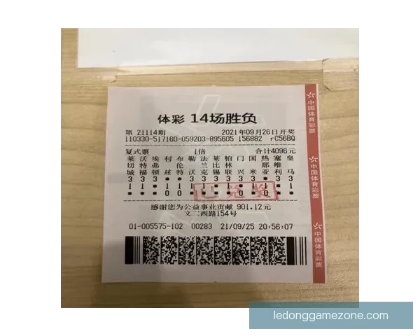 世界杯竞猜策略解析 如何通过胜负投注获取最大回报